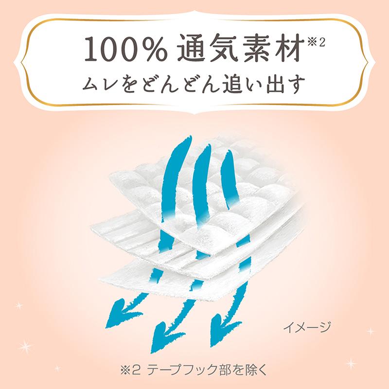 メリーズ テープ ファーストプレミアム Mサイズ 6kg 〜 11kg 192 メリーズ テープ ファーストプレミアム Mサイズ 6kg 〜 11kg 192