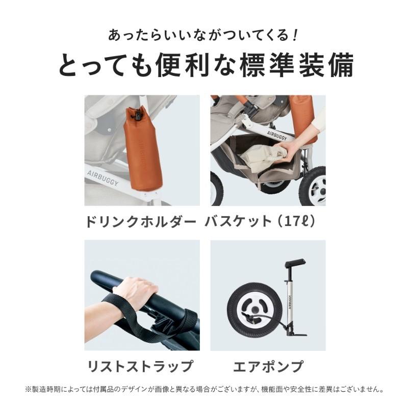 AIRBUGGY（エアバギー） ココ プレミア フロムバース ベビーカー A型