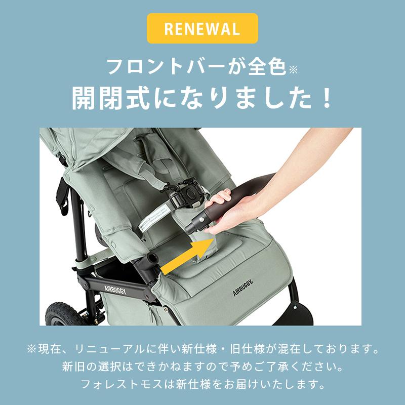 AIRBUGGY（エアバギー） ココ プレミア フロムバース ベビーカー A型
