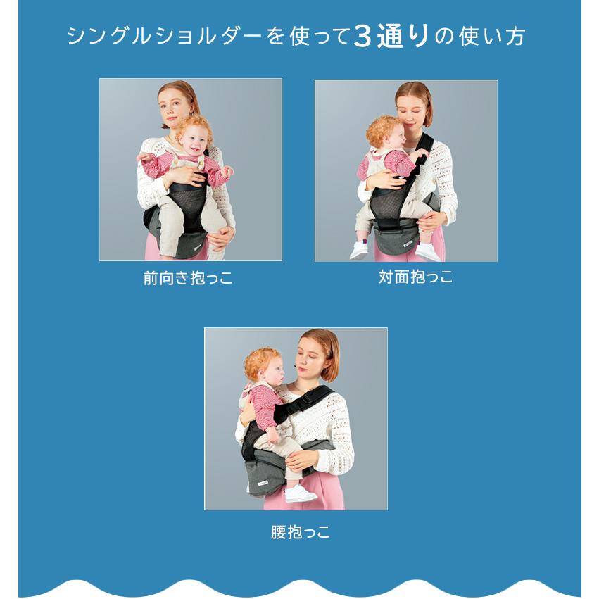 ポルバン アドバンス ヒップシート シングルショルダー 付き 2点 ポルバン アドバンス ヒップシート シングルショルダー 付き 2点