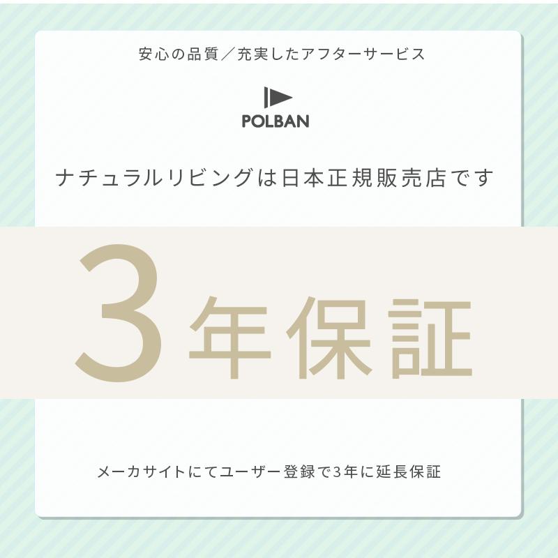 ポルバン アドバンス ヒップシート シングルショルダー 付き 2点セット 最新モデル POLBAN ADVANCE 抱っこひも｜natural-living｜25