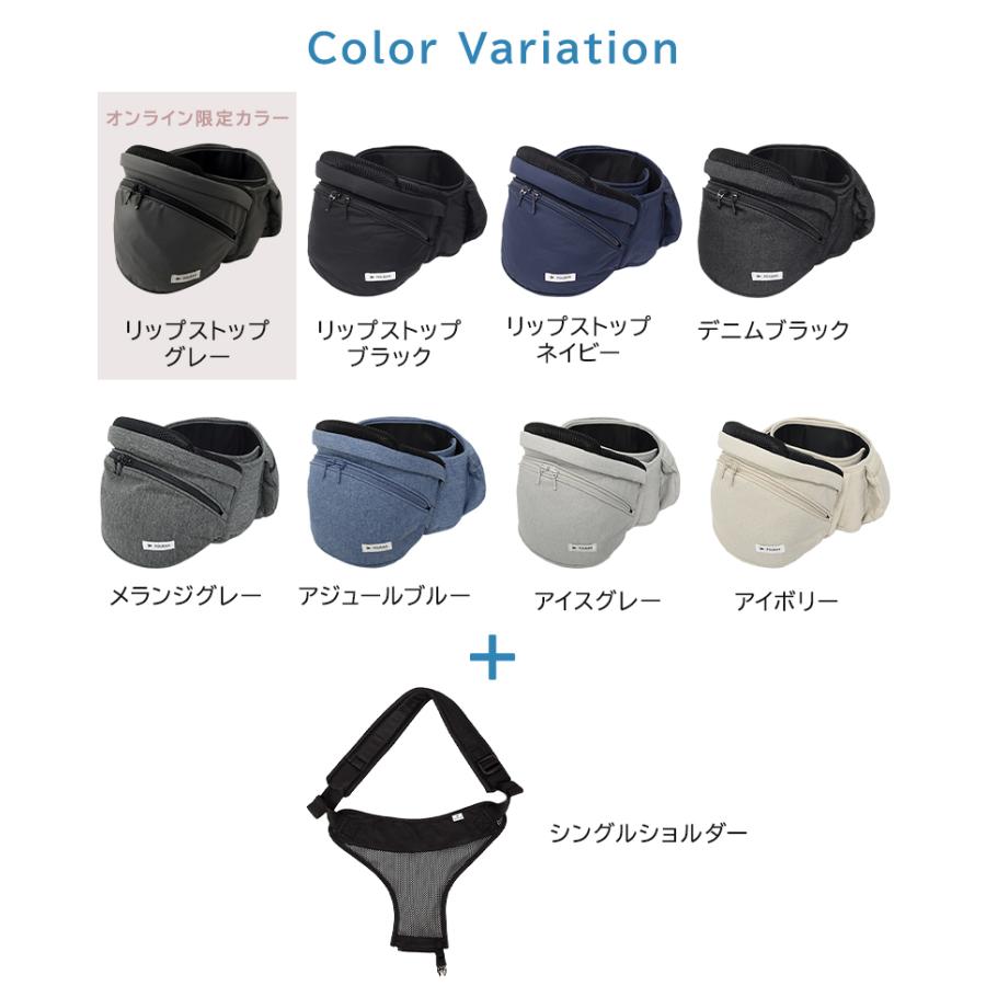 ポルバン アドバンス ヒップシート シングルショルダー 付き 2点 ポルバン アドバンス ヒップシート シングルショルダー 付き 2点