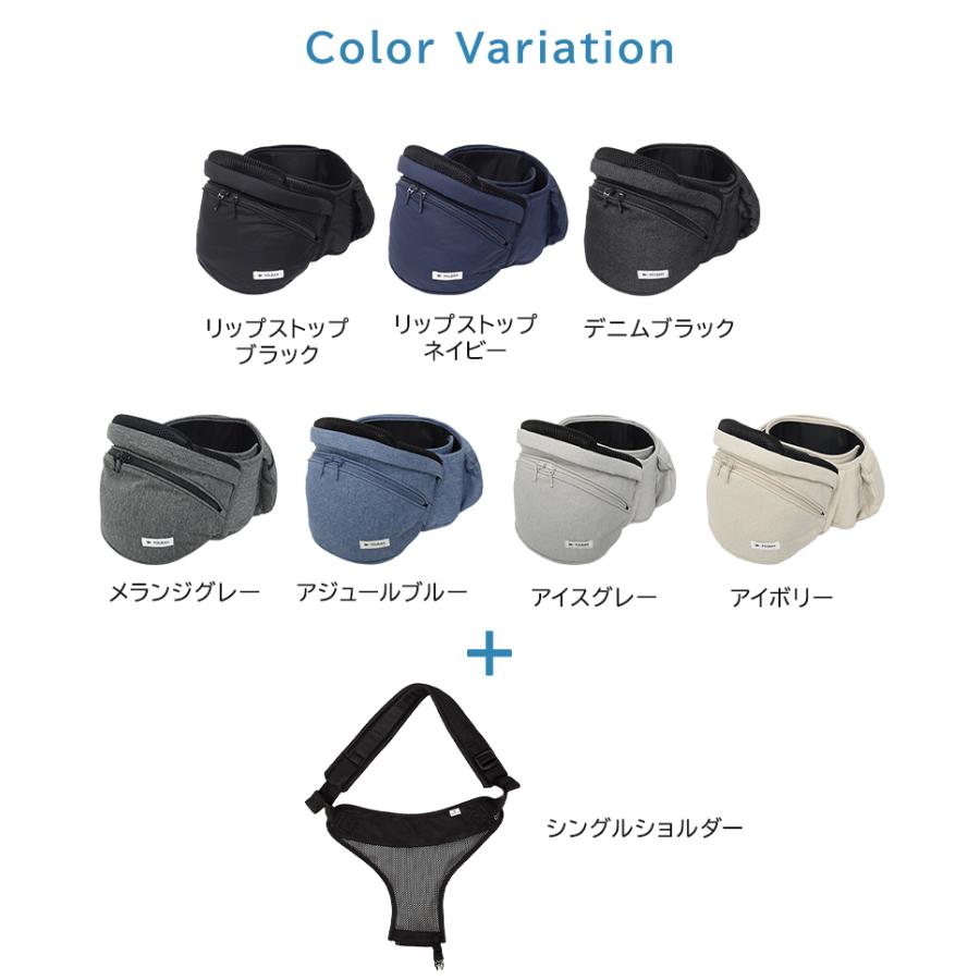 レビュー特典付き ポルバン アドバンス ヒップシート シングル