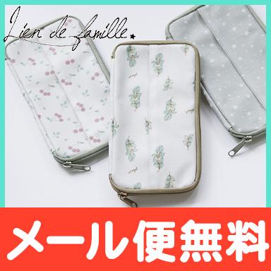 lien de famille リヤンドファミーユ 抗菌多機能ポーチ 小物 メイク