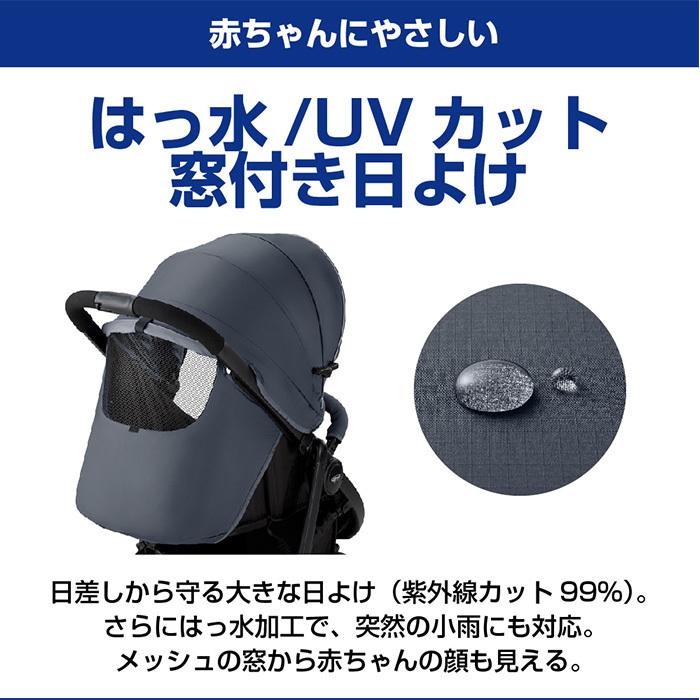アップリカ（Aprica） ベビーカー バギー グレコ GRACO シティトレック
