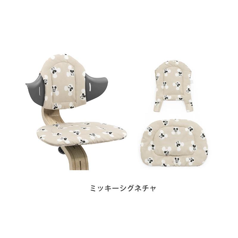 STOKKE（ストッケ） Nomi ノミ 専用 クッション グレーサンド