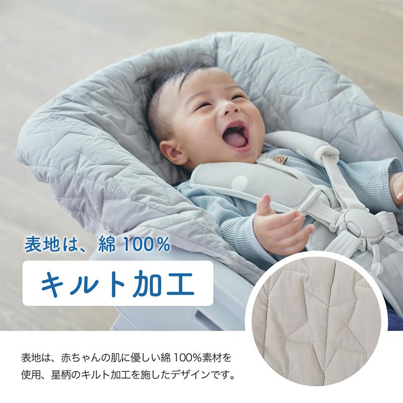 カトージ（KATOJI） ハイローラック用 防水キルトカバー ベビーチェア