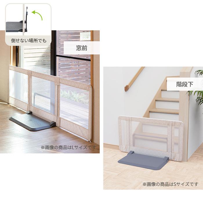 日本育児 おくだけ とおせんぼ ブラウン Mサイズ 置くだけ 自立式