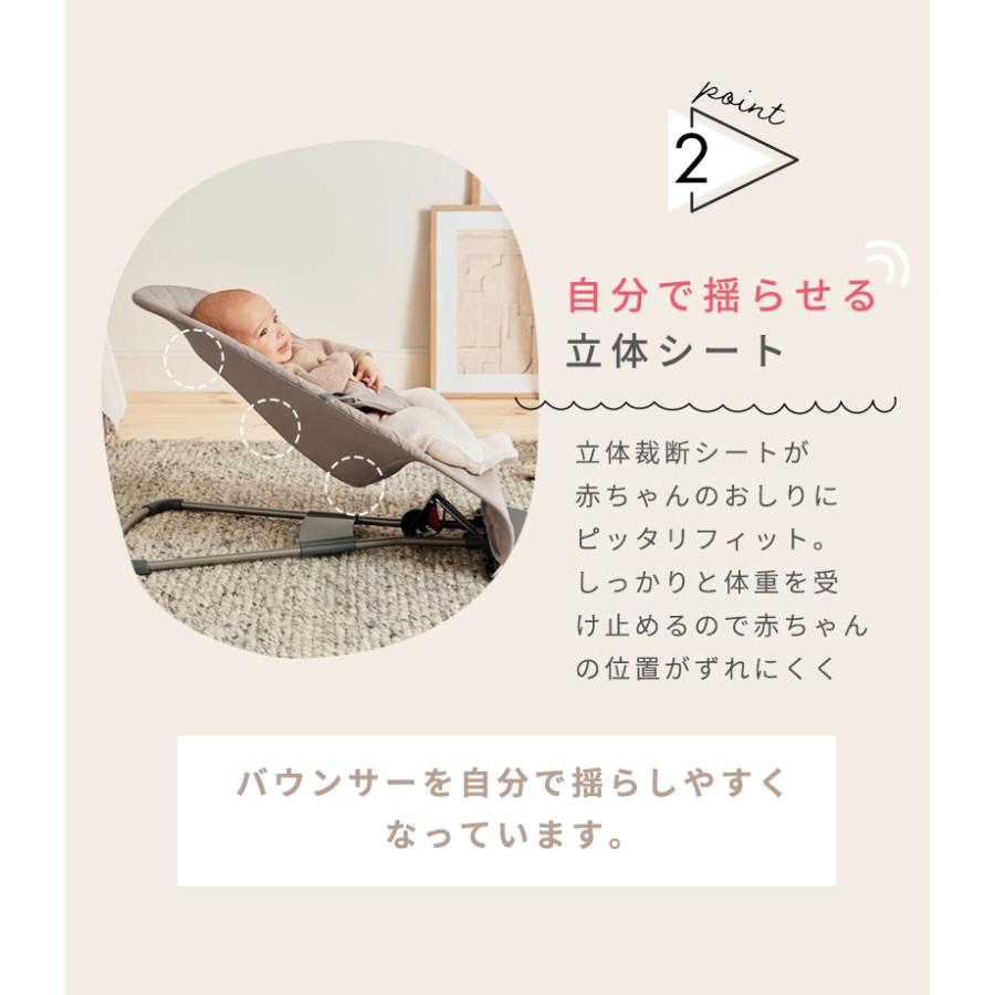 BABYBJORN ベビービョルン バウンサー ブリス ウーブン ブラック BABYBJORN ベビービョルン バウンサー ブリス ウーブン ブラック