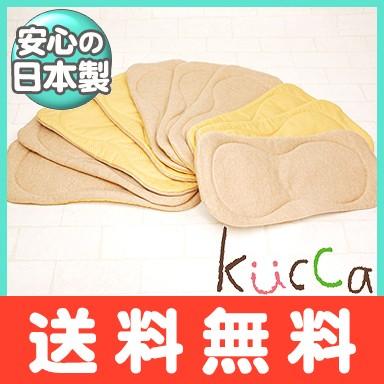 kucca オーガニック成形布おむつ マスタードドット10枚 kucca オーガニック成形布おむつ マスタードドット10枚
