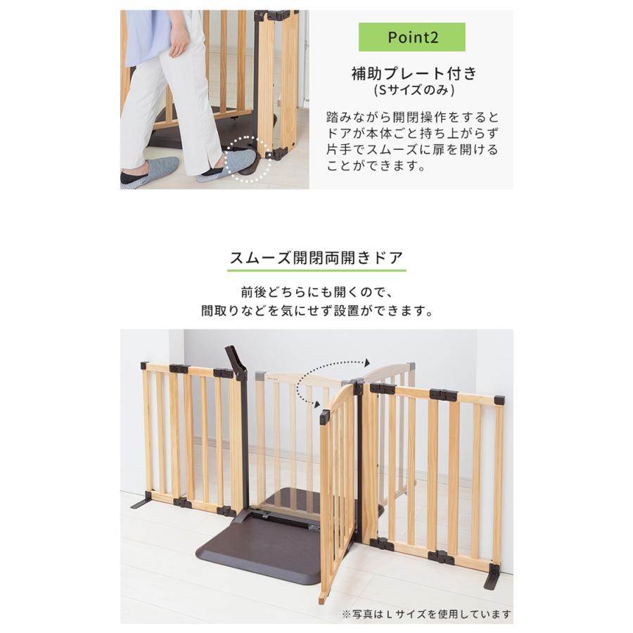 日本育児 おくだけドアーズ Woody 2 Sサイズ ナチュラル 滑り止め