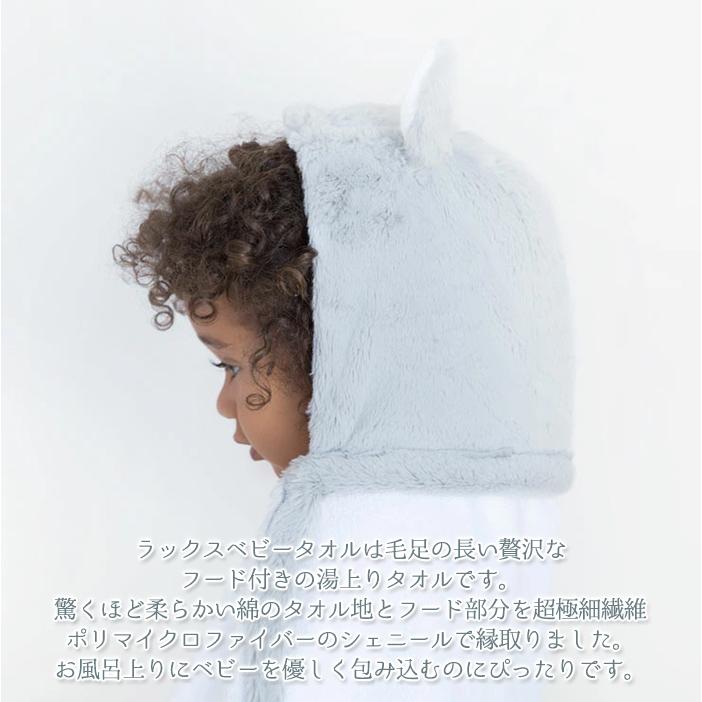 Little Giraffe リトルジラフ ラックス ベビータオル 湯上りタオル バスタオルの画像