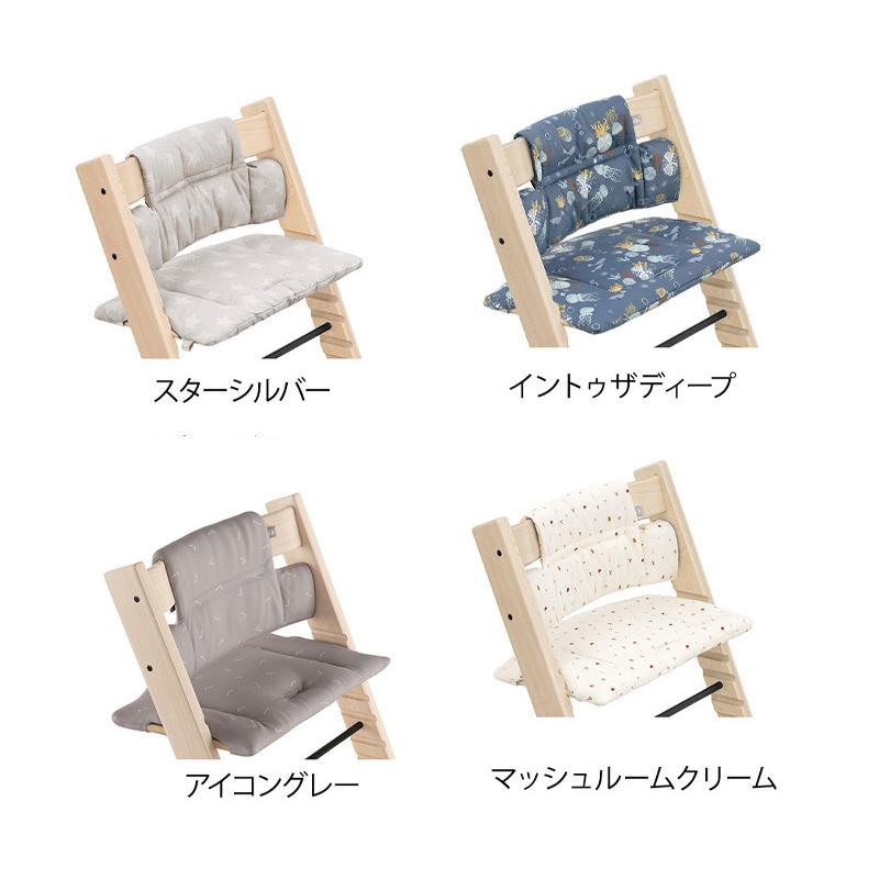 ストッケ トリップトラップ クラシッククッション STOKKE TRIPP ストッケ トリップトラップ クラシッククッション STOKKE TRIPP