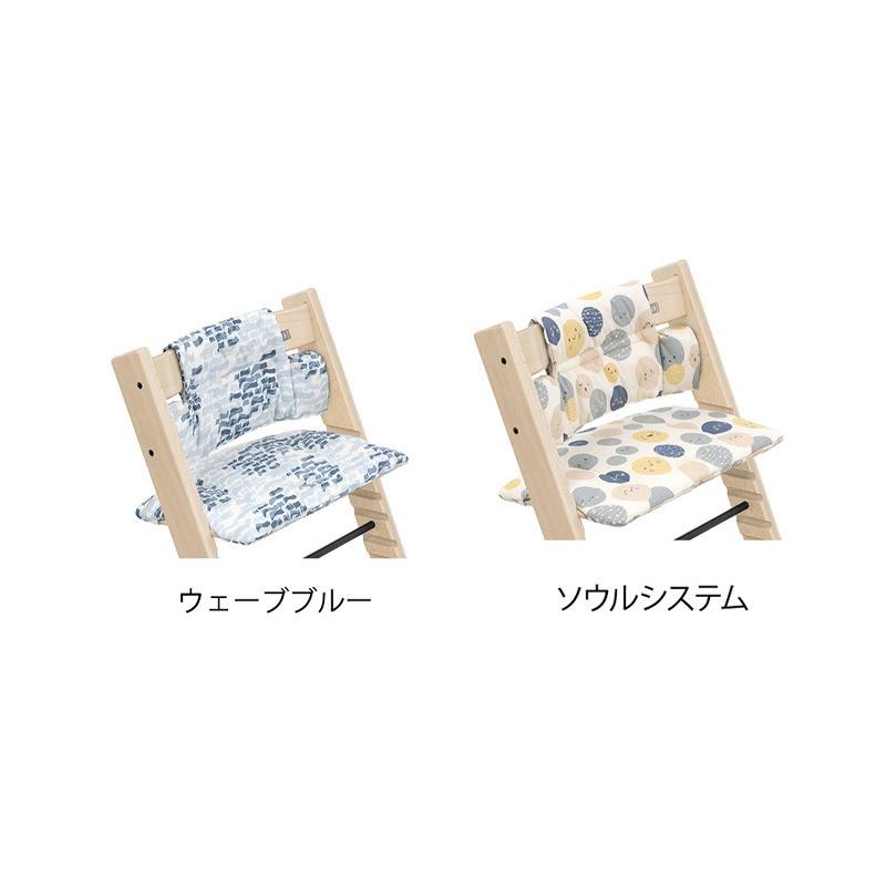 ストッケ トリップトラップ クラシッククッション STOKKE TRIPP ストッケ トリップトラップ クラシッククッション STOKKE TRIPP