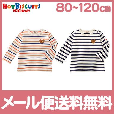 ホットビスケッツMIKIHOUSE Tシャツ 110cm 5点セット 楽天市場】【アウトレット】【ミキハウス公式ショップ