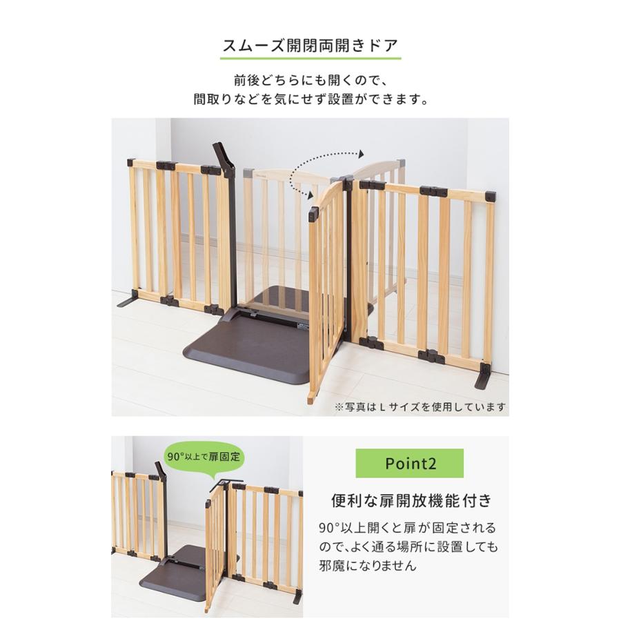 日本育児 おくだけドアーズ Woody 2 Mサイズ ナチュラル 滑り止め 