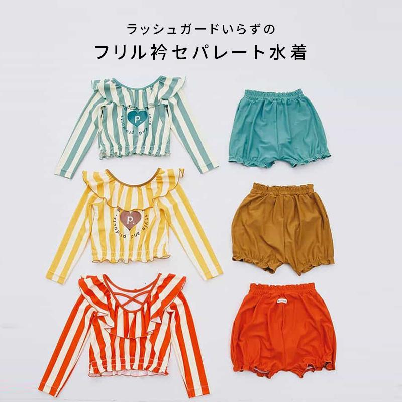 p.premier ピードットプルミエ ラッシュガードいらずのフリル衿