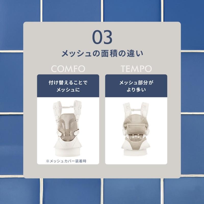 AIRBUGGY（エアバギー） ベビーキャリア テンポ ジェットブラック