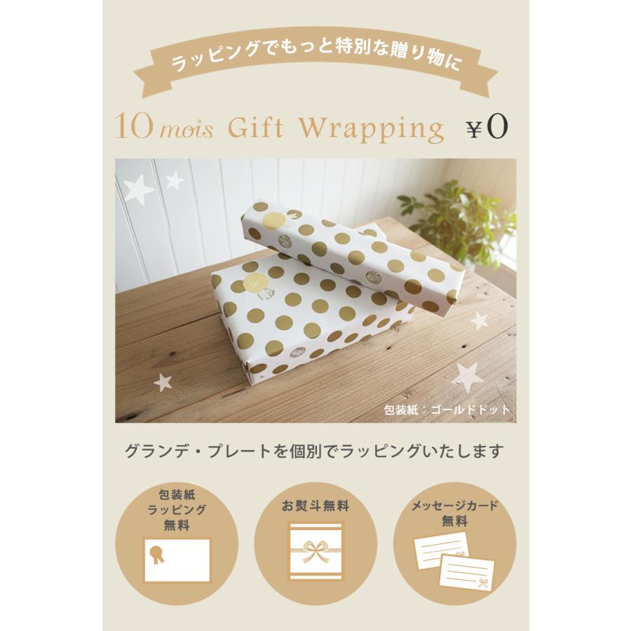 2点セットディモワ マママンマ グランデ プレート シリコンマット セット 出産祝い 10mois mamamanma ベビー 食器セット 離乳食 食器 ラッピング無料の画像