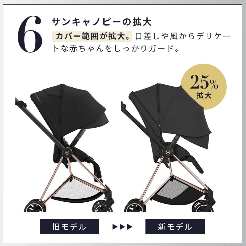cybex MIOS Style サイベックス ミオス スタイル ローズゴールド X コージーベージュ A型ベビーカー 最新 ベビーカー 1ヶ月 折り畳み cybex MIOS Styleの画像
