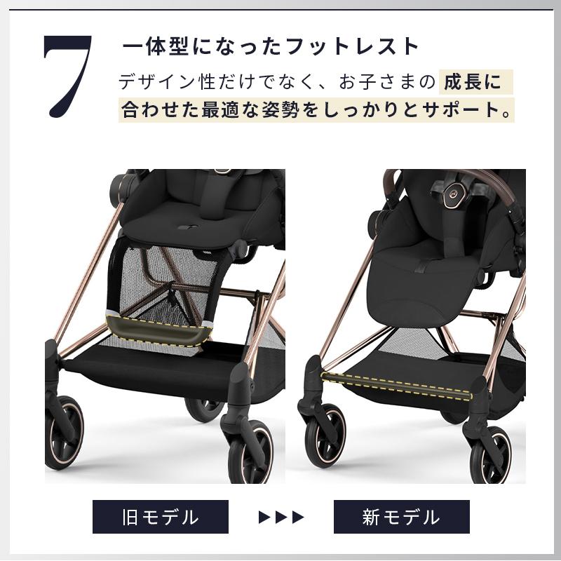 cybex MIOS Style サイベックス ミオス スタイル ローズゴールド X コージーベージュ A型ベビーカー 最新 ベビーカー 1ヶ月 折り畳み cybex MIOS Styleの画像
