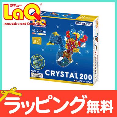 ラキュー　クリスタル合わせて８００個以上 LaQ（ラキュー）クリスタル 400 ギフト 誕生日 プレゼント 5歳 6歳 7歳