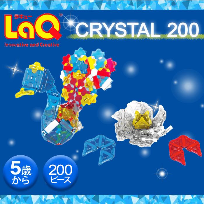 LaQ ラキュー クリスタル 200 知育玩具 ブロック : ナチュラルベビー