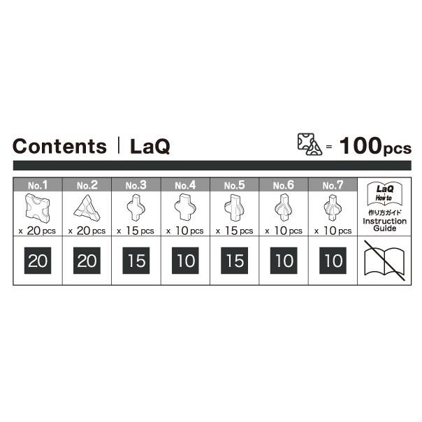 LaQ ラキュー フリースタイル100 ブラック 知育玩具 ブロック 追加