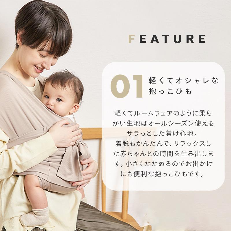 ネンネラテ ベビーキャリア ライトグレー nennelatte baby carrier 抱っこ紐 新生児 抱っこひも｜natural-living｜05