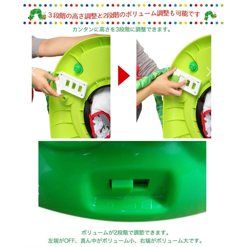 はらぺこあおむし アクティビティジャンパー