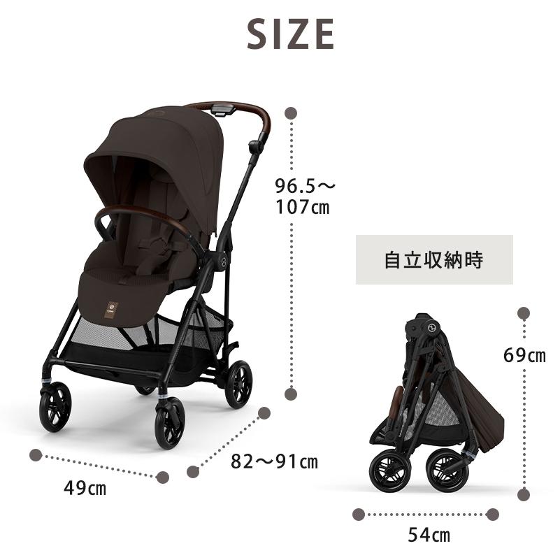 ☆訳あり　Cybex　ベビーカー　MELIO　軽量　コンパクト　メリオ サイベックス SALE15％OFF メリオカーボン2024 軽量コンパクト両
