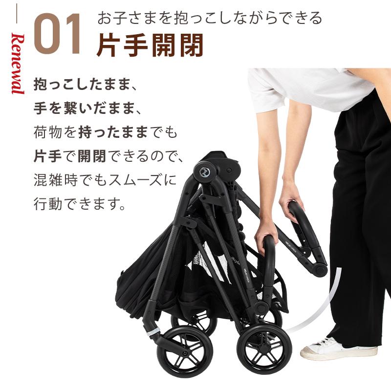 サイベックス（CYBEX） メリオ カーボン 2025 cybex MELIO ベビー 子供