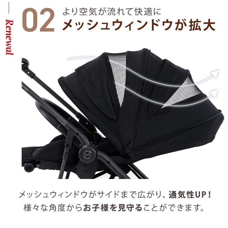 サイベックス（CYBEX） sale15%off メリオ カーボン 2025 cybex MELIO