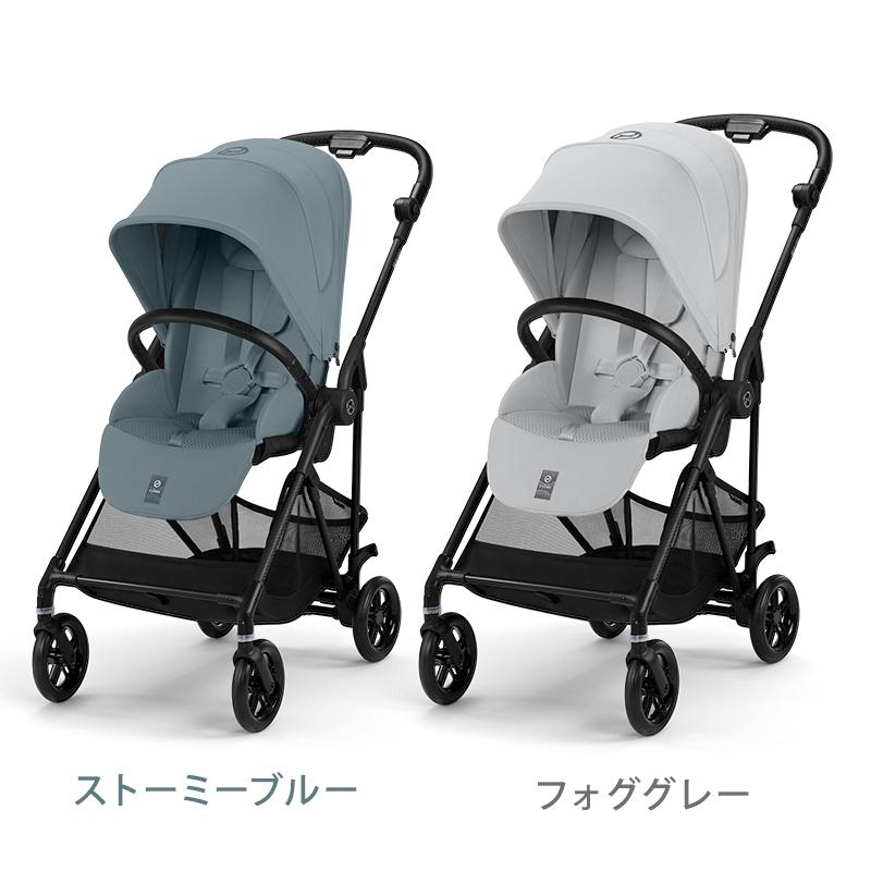 サイベックス メリオ カーボン 2025 cybex MELIO ベビー 子供 1