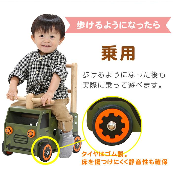 エデュテ I'm TOY アイムトイ ウォーカー ライド 木のおもちゃ お誕生