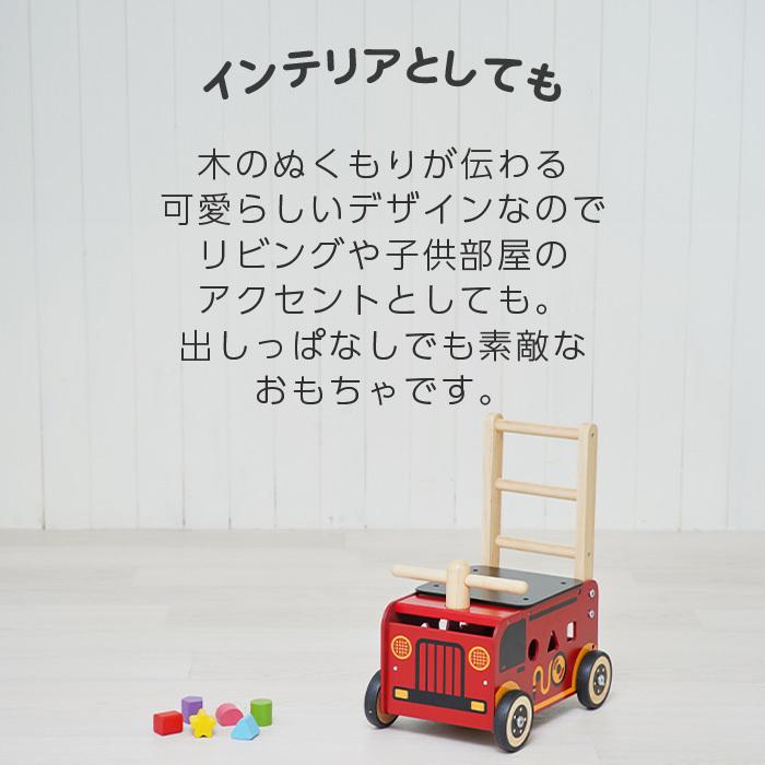 エデュテ I'm TOY アイムトイ ウォーカー ライド 手押し車 乗用玩具