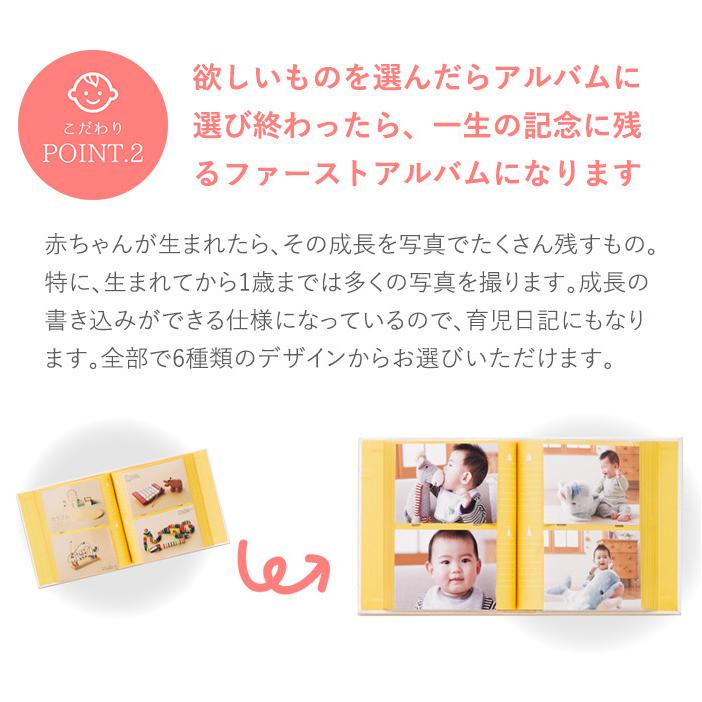 カタログギフト ベビーセレクト スマイルベビー ケーキ アルバム式カタログギフト 出産祝い 内祝い 結婚 出産 出産内祝い マイプレシャス U ナチュラルリビング ママ ベビー 通販 Yahoo ショッピング