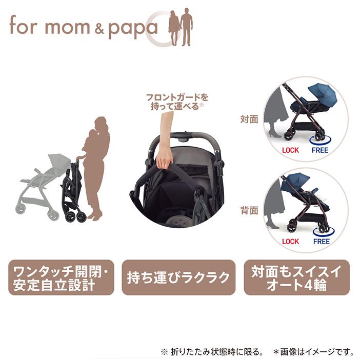 アップリカ（Aprica） ベビーカー a型 ab型 オプティア クッション