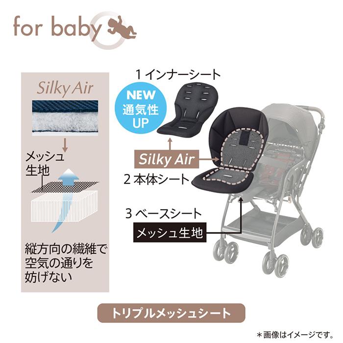 アップリカ（Aprica） ベビーカー a型 ab型 オプティア クッション