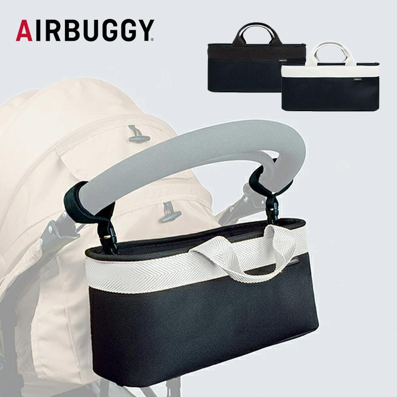 AIRBUGGY（エアバギー） エアーバギー ストローラーオーガナイザー 