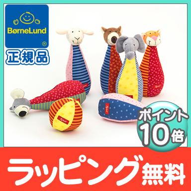 ボーネルンド 布のおもちゃ アニマルボウリング : ナチュラルベビー 