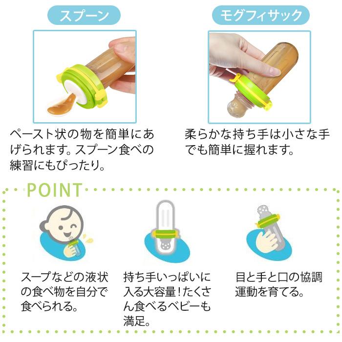 キッズミー kidsme チューチューモグフィプラス ライム 離乳食 おしゃぶり 食育 歯固め｜natural-living｜08