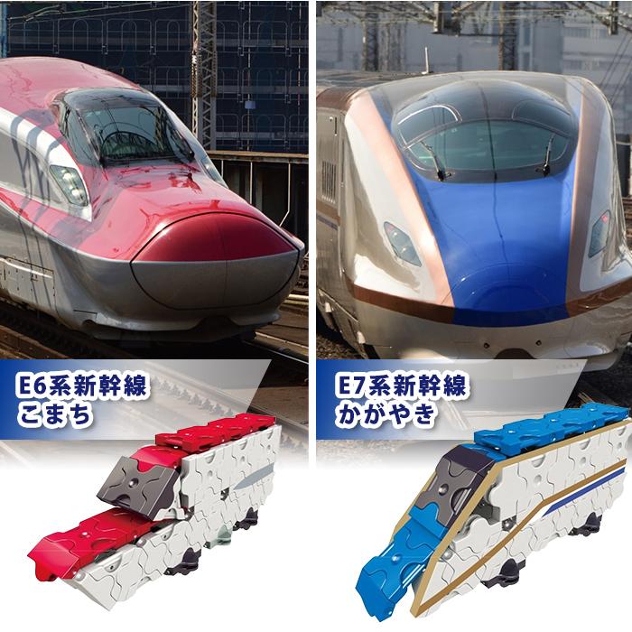 LaQ ラキュー トレイン 知育玩具 ブロック おもちゃ 新幹線 電車 車