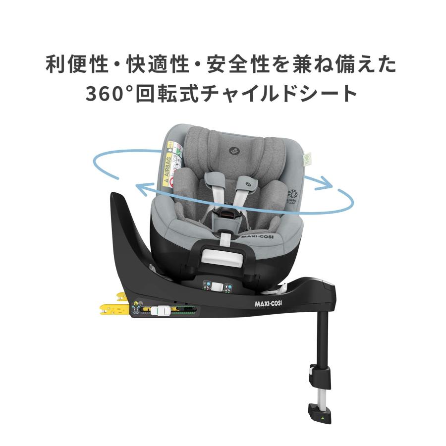 マキシコシ マイカ プロ エコ アイサイズ Maxi-Cosi MICA pro eco i-size 新生児から チャイルドシート ISOFIX_4
