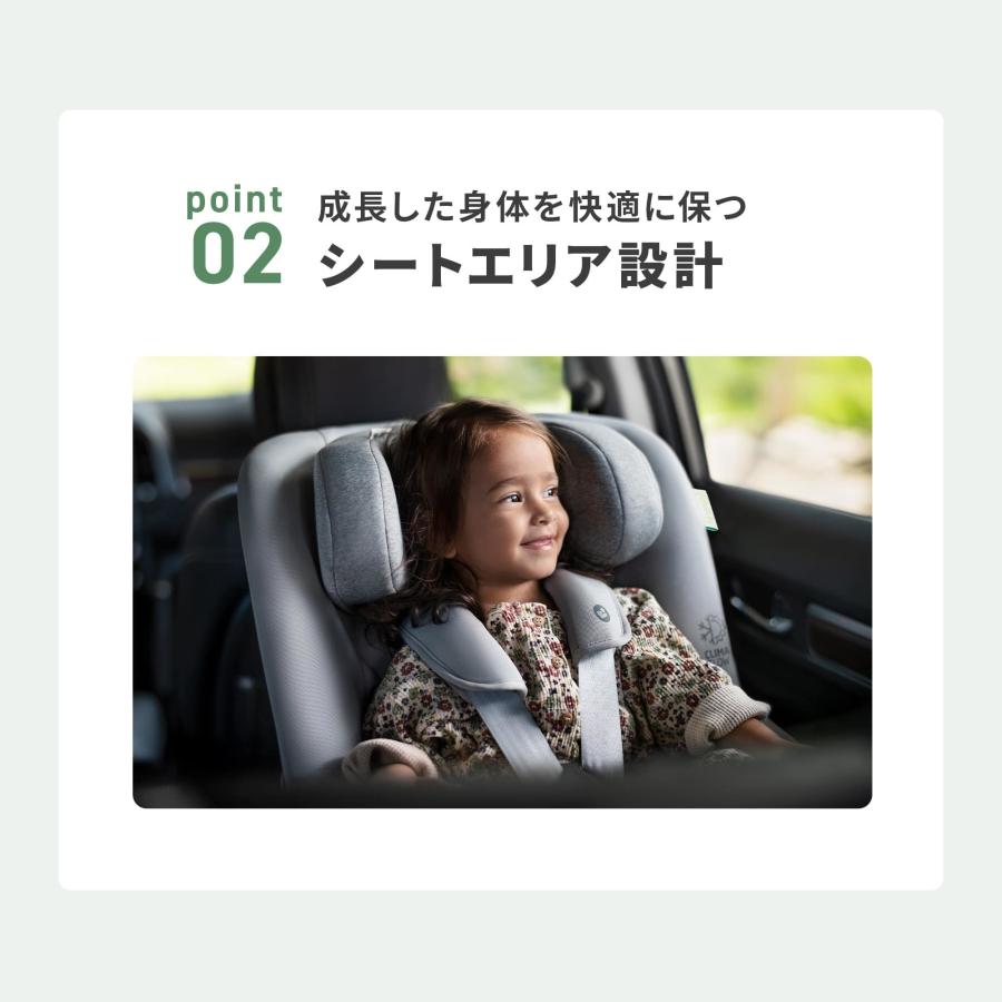 マキシコシ マイカ プロ エコ アイサイズ Maxi-Cosi MICA pro eco i-size 新生児から チャイルドシート ISOFIX_10