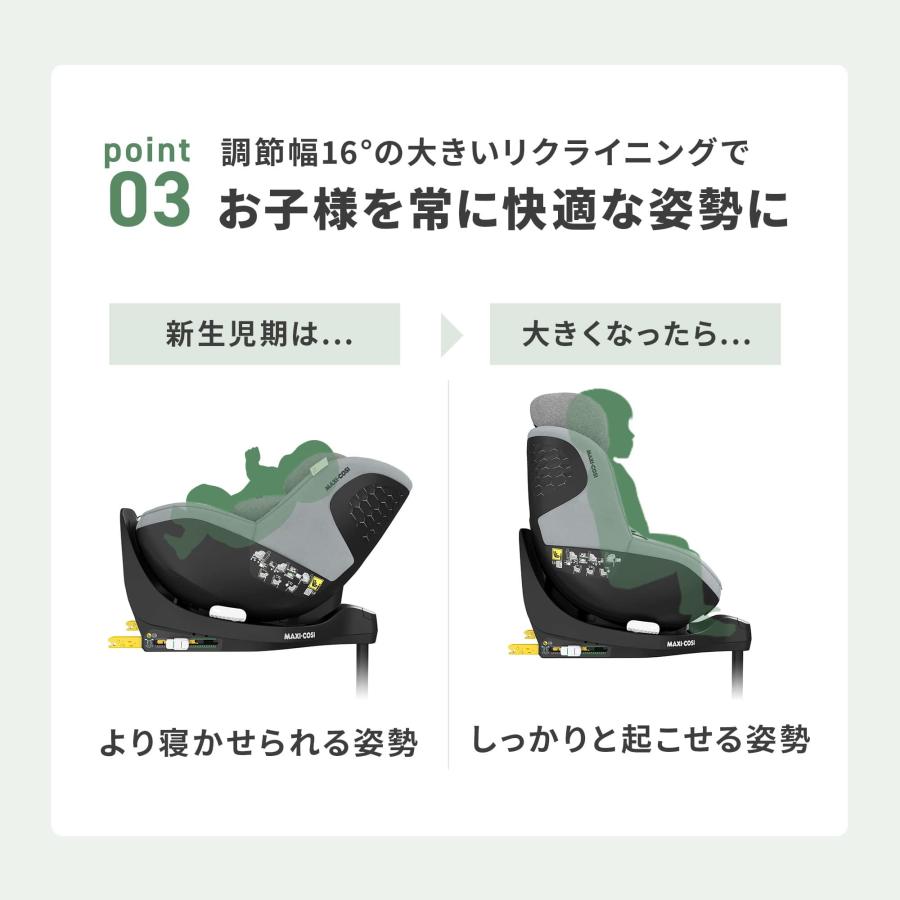 マキシコシ マイカ プロ エコ アイサイズ Maxi-Cosi MICA pro eco i-size 新生児から チャイルドシート ISOFIX_11