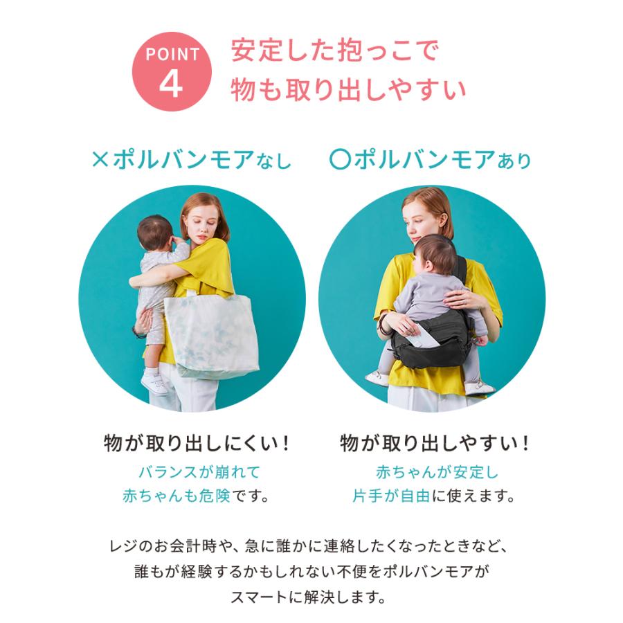 NEW ヒップシート ポルバン モア コーデュラナイロン ブラック POLBAN