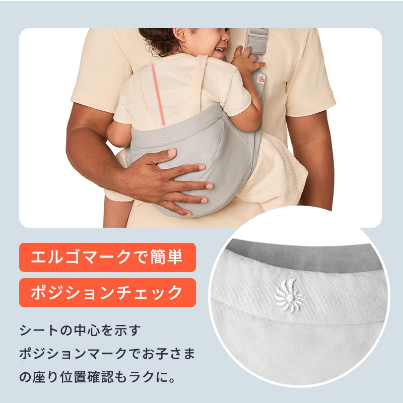 ergobaby（エルゴベビー） エルゴ アップシー スリング 抱っこ紐