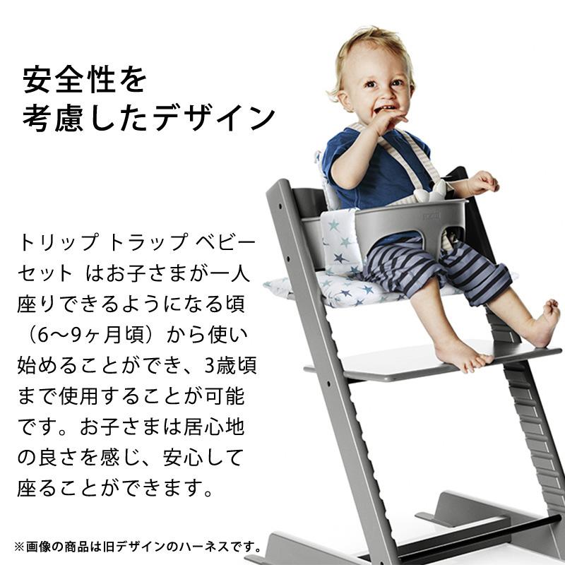 トリップトラップアクセサリー3点セット①旧型ベビーセット②トレイ③