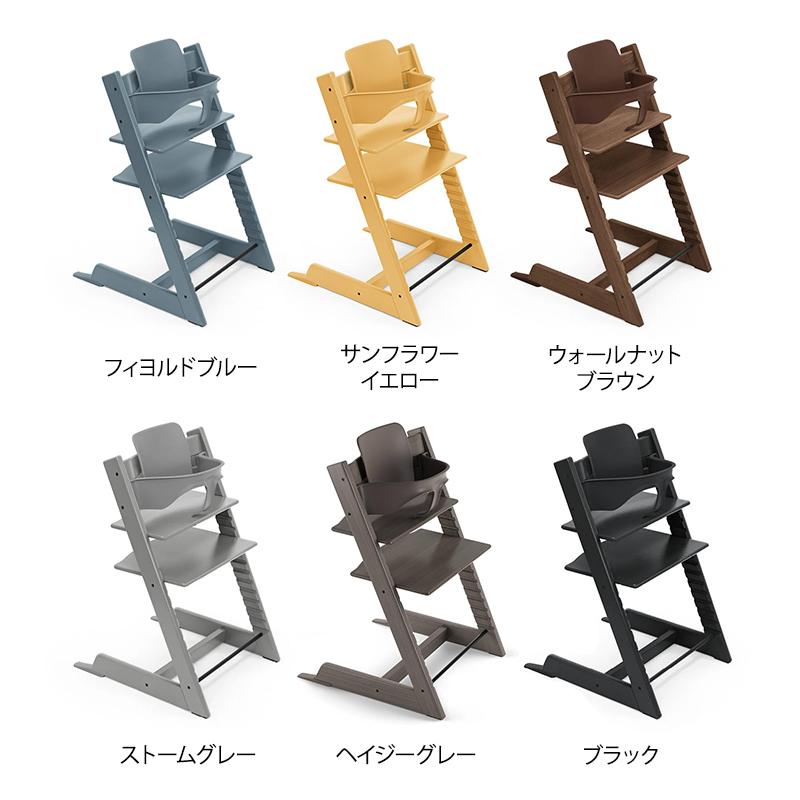 ストッケ セット販売 トリップトラップ ベビーチェア + ベビーセット 2点セット オプション ハイチェア STOKKE TRIPP TRAPP 正規販売店 7年保証 ストッケ セット販売 トリップトラップ ベビーチェア + ベビーセット 2点セット オプション ハイチェア STOKKE TRIPP TRAPP 正規販売店 7年保証